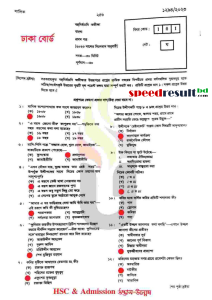 HSC-Bangla-1st-Paper-Exam-Question-Solution-2023-1.png