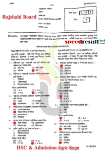 HSC-Bangla-1st-Paper-Exam-Question-Solution-2023-3.png