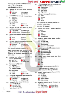 HSC-Bangla-1st-Paper-Exam-Question-Solution-2023-7.png