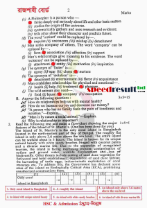 HSC-English-1st-Paper-Exam-Question-Solution-2023-PDF-Download-6.png