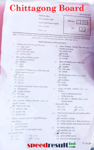 HSC-ICT-Exam-Question-Solution-2023-PDF-Download-3.png
