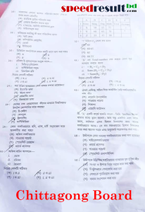 HSC-ICT-Exam-Question-Solution-2023-PDF-Download-4.png