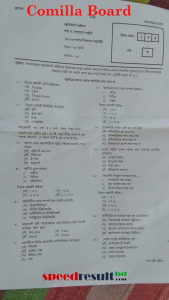 HSC-ICT-Exam-Question-Solution-2023-PDF-Download-5.png