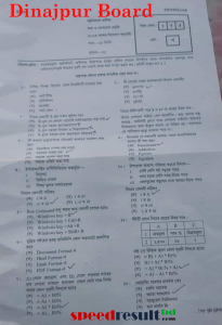 HSC-ICT-Exam-Question-Solution-2023-PDF-Download-6-1.png