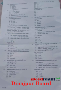 HSC-ICT-Exam-Question-Solution-2023-PDF-Download-7.png