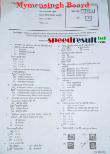 HSC-ICT-Exam-Question-Solution-2023-PDF-Download-8.png