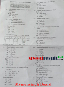 HSC-ICT-Exam-Question-Solution-2023-PDF-Download-9.png
