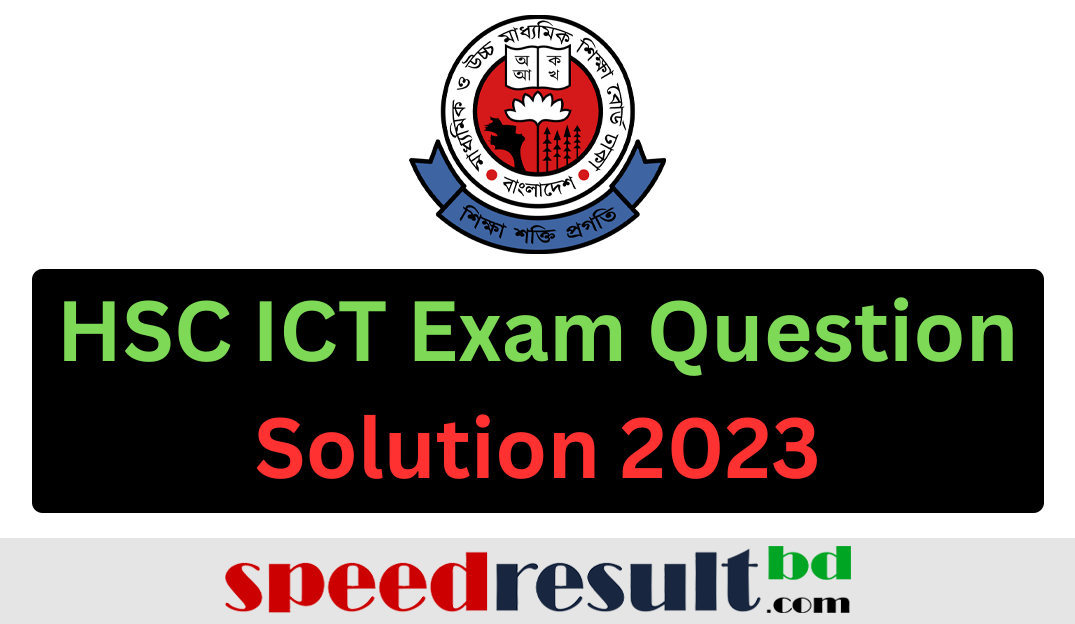 HSC-ICT-Exam-Question-Solution-2023.png