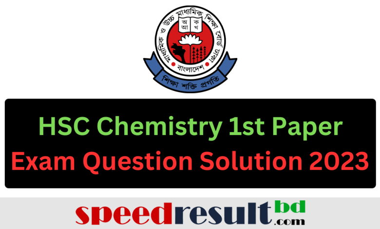 HSC-Chemistry-1st-Paper-Exam-Question-Solution-2023-PDF-Download.png