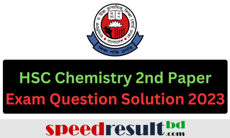 HSC-Chemistry-2nd-Paper-Exam-Question-Solution-2023-PDF-Download.png