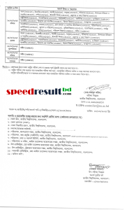 NU-Honours-3rd-Year-Exam-Routine-2025-PDF-Download-National-University-speedresultbd.com-2.png