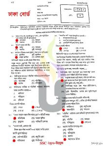 SSC-Bangla-First-Paper-Exam-Question-Solution-2025-Dhaka-Board-pdf-download.jpg