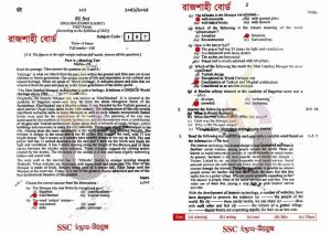 SSC-English-1st-Paper-Exam-Question-Solution-2025-Rajshahi-Board-pdf-download.jpg