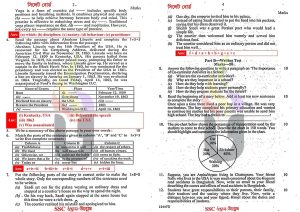 SSC-English-1st-Paper-Exam-Question-Solution-2025-Sylhet-Board-pdf-download-2.jpg