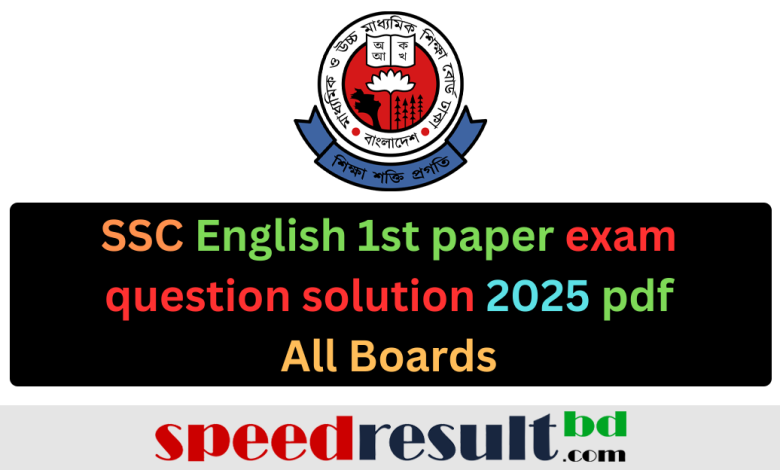SSC-English-1st-paper-exam-question-solution-2025-pdf-download-All-Boards.png