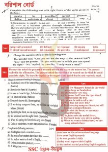 SSC-English-2nd-Paper-Exam-Question-Solution-2025-Barisal-Board-pdf-download-2.jpg