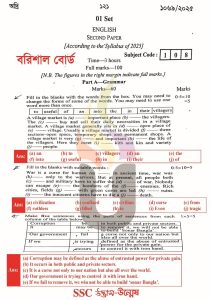 SSC-English-2nd-Paper-Exam-Question-Solution-2025-Barisal-Board-pdf-download.jpg