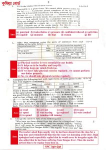 SSC-English-2nd-Paper-Exam-Question-Solution-2025-Comilla-Board-pdf-download-2.jpg