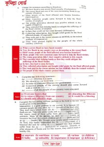 SSC-English-2nd-Paper-Exam-Question-Solution-2025-Comilla-Board-pdf-download-3.jpg