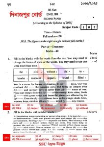 SSC-English-2nd-Paper-Exam-Question-Solution-2025-Dinajpur-Board-pdf-download.jpg