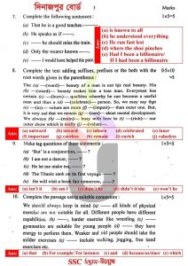 SSC-English-2nd-Paper-Exam-Question-Solution-2025-Dinajpur-Board-pdf-download-3.jpg