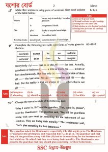 SSC-English-2nd-Paper-Exam-Question-Solution-2025-Jessore-Board-pdf-download-2.jpg