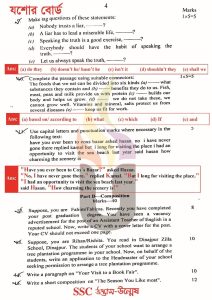 SSC-English-2nd-Paper-Exam-Question-Solution-2025-Jessore-Board-pdf-download-4.jpg
