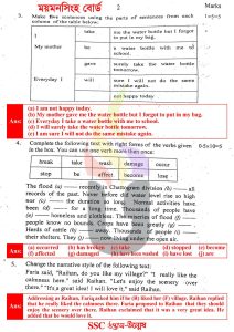 SSC-English-2nd-Paper-Exam-Question-Solution-2025-Mymensingh-Board-pdf-download-2.jpg