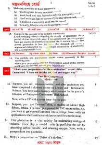 SSC-English-2nd-Paper-Exam-Question-Solution-2025-Mymensingh-Board-pdf-download-4.jpg