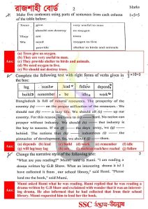 SSC-English-2nd-Paper-Exam-Question-Solution-2025-Rajshahi-Board-pdf-download-2.jpg