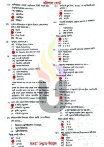 SSC-ICT-MCQ-তথ্য-ও-যোগাযোগ-প্রযুক্তি-পরীক্ষার-প্রশ্ন-সমাধান-২০২৫-বরিশাল-বোর্ড-pdf-download-speedresultbd.com-2.jpg
