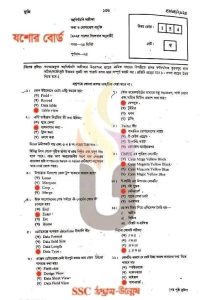 SSC-ICT-MCQ-তথ্য-ও-যোগাযোগ-প্রযুক্তি-পরীক্ষার-প্রশ্ন-সমাধান-২০২৫-যশোর-বোর্ড-pdf-download-speedresultbd.com_.jpg