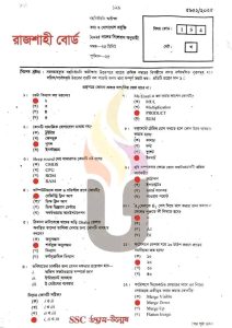 SSC-ICT-MCQ-তথ্য-ও-যোগাযোগ-প্রযুক্তি-পরীক্ষার-প্রশ্ন-সমাধান-২০২৫-রাজশাহী-বোর্ড-pdf-download-speedresultbd.com_.jpg