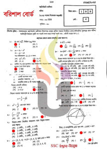 SSC-Math-MCQ-Question-Solution-2025-Barisal-Board-pdf-download-speedresultbd.com_.png