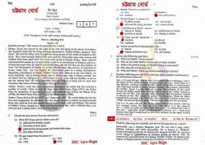 SSC-ইংরেজি-১ম-পত্র-পরীক্ষার-প্রশ্ন-সমাধান-২০২৫-চট্টগ্রাম-বোর্ডের-pdf-download.jpg