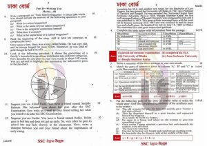 SSC-ইংরেজি-১ম-পত্র-পরীক্ষার-প্রশ্ন-সমাধান-২০২৫-ঢাকা-বোর্ডের-pdf-download-2.jpg