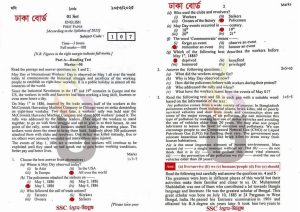 SSC-ইংরেজি-১ম-পত্র-পরীক্ষার-প্রশ্ন-সমাধান-২০২৫-ঢাকা-বোর্ডের-pdf-download.jpg