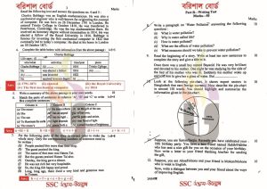 SSC-ইংরেজি-১ম-পত্র-পরীক্ষার-প্রশ্ন-সমাধান-২০২৫-বরিশাল-বোর্ডের-pdf-download-2.jpg