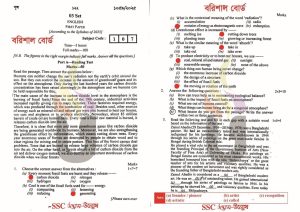 SSC-ইংরেজি-১ম-পত্র-পরীক্ষার-প্রশ্ন-সমাধান-২০২৫-বরিশাল-বোর্ডের-pdf-download.jpg
