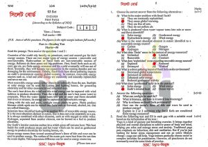 SSC-ইংরেজি-১ম-পত্র-পরীক্ষার-প্রশ্ন-সমাধান-২০২৫-সিলেট-বোর্ডের-pdf-download.jpg