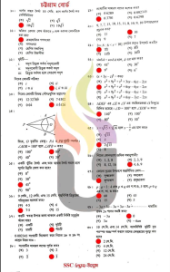 SSC-গণিত-MCQ-পরীক্ষার-প্রশ্ন-সমাধান-২০২৫-চট্টগ্রাম-বোর্ড-১০০-সঠিক-উত্তর-pdf-download-speedresultbd.com-2.png