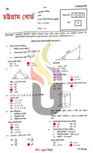 SSC-গণিত-MCQ-পরীক্ষার-প্রশ্ন-সমাধান-২০২৫-চট্টগ্রাম-বোর্ড-১০০-সঠিক-উত্তর-pdf-download-speedresultbd.com_.jpg