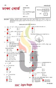 SSC-গণিত-MCQ-পরীক্ষার-প্রশ্ন-সমাধান-২০২৫-ঢাকা-বোর্ড-১০০-সঠিক-উত্তর-pdf-download-speedresultbd.com_.jpg