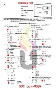 SSC-গণিত-MCQ-পরীক্ষার-প্রশ্ন-সমাধান-২০২৫-ময়মনসিংহ-বোর্ড-১০০-সঠিক-উত্তর-pdf-download-speedresultbd.com_.jpg