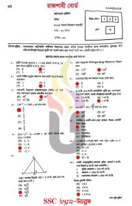 SSC-গণিত-MCQ-পরীক্ষার-প্রশ্ন-সমাধান-২০২৫-রাজশাহী-বোর্ড-১০০-সঠিক-উত্তর-pdf-download-speedresultbd.com_.jpg