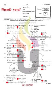 SSC-গণিত-MCQ-পরীক্ষার-প্রশ্ন-সমাধান-২০২৫-সিলেট-বোর্ড-১০০-সঠিক-উত্তর-pdf-download-speedresultbd.com_.jpg
