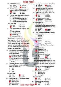 SSC-বাংলা-প্রথম-পত্র-পরীক্ষার-প্রশ্ন-সমাধান-২০২৫-ঢাকা-বোর্ড-pdf-download-2.jpg