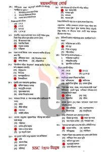 SSC-বাংলা-প্রথম-পত্র-পরীক্ষার-প্রশ্ন-সমাধান-২০২৫-ময়মনসিংহ-বোর্ড-pdf-download-2.jpg