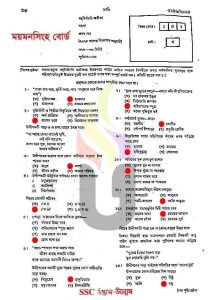 SSC-বাংলা-প্রথম-পত্র-পরীক্ষার-প্রশ্ন-সমাধান-২০২৫-ময়মনসিংহ-বোর্ড-pdf-download.jpg