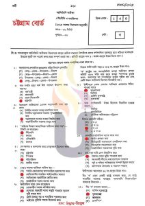 চট্টগ্রাম-বোর্ড-SSC-পৌরনীতি-ও-নাগরিকতা-MCQ-পরীক্ষার-প্রশ্ন-সমাধান-২০২৫-pdf-download-speedresultbd.com_.jpg